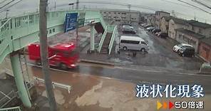 【能登半島地震】映像で振り返る 県内各地でカメラがとらえていたその瞬間《新潟》 #tsunami #earthquake #japan