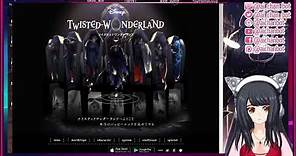 How to emulate play twisted wonderland / twisted wonderland install guide - EASY !