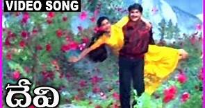 Devi - Telugu Super Hit Video Song - Shiju, Prema