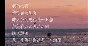 陌生的海岸——程力栋