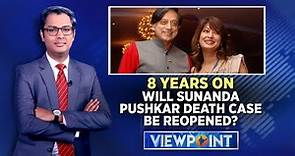Sunanda Pushkar Death Mystery | 8 Years On, Will Sunanda Pushkar Death Case Be Reopened? | News18