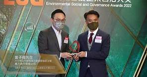 《資本平台》環境社會及企業管治大獎2022 - 【東方表行有限公司】