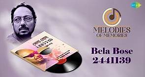 Bela Bose 2441139 | Anjan Dutt | Audio Song | Melodies Of Memories | Bangla Gaan 2023