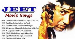 Jeet All Movie Songs | Salman Khan, Sunny Deol, Karisma Kapoor | 1996 | Bollywood Movie Songs