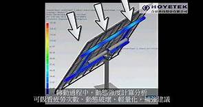 太陽能板 - 追日系統可靠度分析(動態分析)