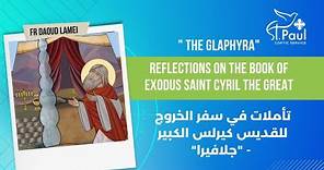 Reflections on the book of Exodus-St Syril the creat-The Glaphyra-Fr Daoud - سفر الخروج - جلافيرا