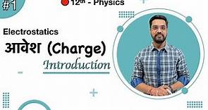 12th Physics Chapter 1 :- Lec 01 :- आवेश (Charge) - Introduction भूमिका by Ashish sir