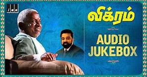 Vikram Full songs | Old Tamil Hits | Kamal Haasan | Sathyaraj | Ambika | Ilaiyaraaja Official