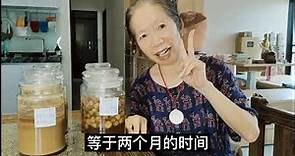 青葡萄釀酒記釀酒二法