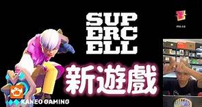 supercell new game 新遊戲mo.co 初體驗試玩