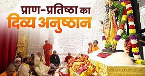 PM Modi performs Pran Pratishtha of Bhagwan Ram in Ayodhya