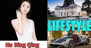 Hu Bing Qing (Unrequited Love) Lifestyle Biography, Net Worth Boyfriend, And More|Crazy Biography|