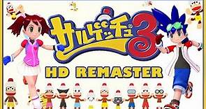 [獨家HD重製]抓猴啦3-Ape Escape 3-HD REMASTER-結果不是KONAMI的遊戲