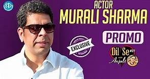 Actor Murali Sharma Exclusive Interview - Promo || Dil Se With Anjali #27