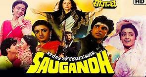 Saugandh 1991 Full Movie Fact & Some Details | Akshay Kumar, Shantipriya,Rakhee Gulzar,Mukesh Khanna