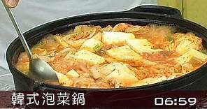 【楊桃美食網】韓國泡菜火鍋