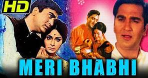 Meri Bhabhi (1969) - Bollywood Full (HD) Hindi Movie l Sunil Dutt, Waheeda Rehman, Kamini Kaushal