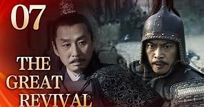 【Eng Sub】The Great Revival EP.07 Jikuai's assassination shocks Yue | Starring: Chen Daoming, Hu Jun