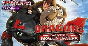 Dragons Dawn of the Dragon Racers (2014) Short Film Explanation
