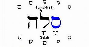Hebrew Alphabet Part 2