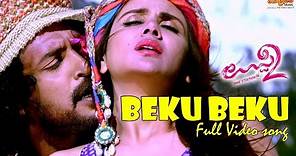 Baekoo Baekoo Full Video Song || Uppi 2 Kannada Movie - Upendra, Kristina Akheeva