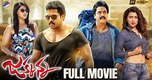 Jakkanna Telugu Full Movie 4K | Sunil | Mannara Chopra | Sapthagiri | Telugu New Movies | TFN