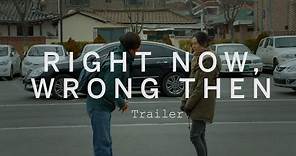 RIGHT NOW, WRONG THEN Trailer | Festival 2015