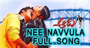 Nee Navvula Full Song ll Aadi movie ll Jr.N.T.R, Keerthi Chawla