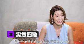 【娛樂訪談】林希靈大爆《東張西望》最經典…| Yahoo Hong Kong