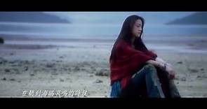 【電影主題曲MV】︰《北京遇上西雅圖之不二情書》 湯唯主唱