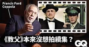 《教父》50週年！名導法蘭西斯柯波拉回顧拍攝過程超艱辛：「我一直被拒絕！」 Francis Coppola Breaks Down His Iconic Films｜明星的經典角色｜GQ Taiwan
