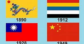 Flag of China : Historical Evolution (with Chinese National Anthem)