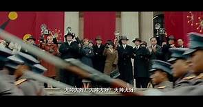 Gone With The Bullets 2014 cut 一步之遥