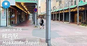 ⁴ᴷ Hokkaido: Wakkanai Station (稚内駅) / Hokkaido 2022 : Japan Walking Tour 2022