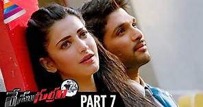 Race Gurram Telugu Full Movie | Part 7 | Allu Arjun | Shruti Haasan | Thaman S | Telugu Filmnagar