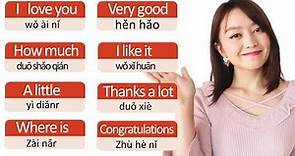 Beginner Chinese--20 essential phrases for Chinese beginner--super useful and common expressions