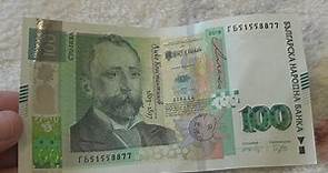 100 Bulgarian Lev Banknote in depth review