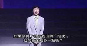 O靓模袭地球 詹瑞文栋笃笑 粤语中字 - Stand up comedy.flv