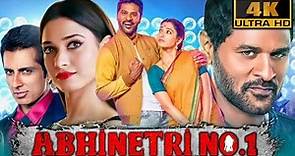 Abhinetri No. 1 (2024) - South Horror Comedy Hindi Movie | Prabhu Deva, Tamannaah Bhatia, Sonu Sood