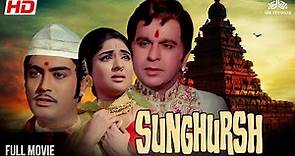 Sunghursh | Dileep Kumar, Sanjeev Kumar, Vjyanthimala | #fullhindimovie #bollywood