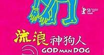 God Man Dog/流浪神狗人線上看 - HD - 劇情片線上看 - 99i影城 - 免費電影線上看 - 熱門戲劇線上看