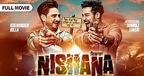 Nishana | ਨਿਸ਼ਾਨਾ | New Punjabi Movie 2023 | Kulwinder Billa | Tanroj Singh | Saanvi D | Bhawna S