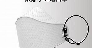 【UNO】銀離子纖維 3D 立體口罩－白色 (可重複水洗) - PChome 24h購物