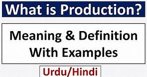 What is Production? Simples & Easy Definition-Urdu/Hindi