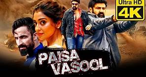 Paisa Vasool Full Movie | Balakrishna | Shriya Saran | Muska Sethi | Charmi