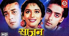 Saajan Full Movie - साजन (1991) - Sanjay Dutt - Salman Khan - Madhuri Dixit - Kader Khan