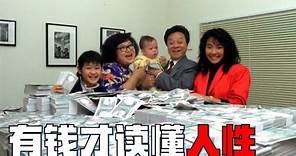 一夜暴富後，人性竟如此真實！一口氣看完香港經典喜劇《富貴逼人》！
