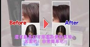 Aura Lumina Magic SII 日本天然染髮 光學染髮 陽光染髮 染髮護髮