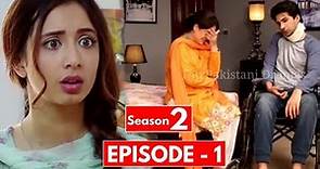 Bharosa Pyar Tera Season 2 Episode 1 || Bharosa Pyar Tera Season 2 || Top Pakistani Dramas