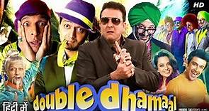 Double Dhamaal Full Movie | Sanjay Dutt | Riteish Deshmukh | Arshad Warsi | Review & Fact HD